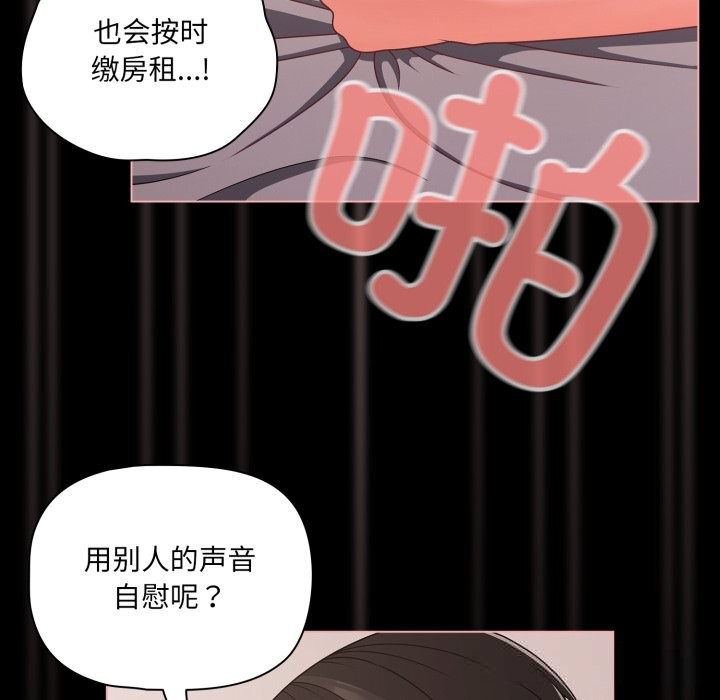 幸福来得太突然第36話