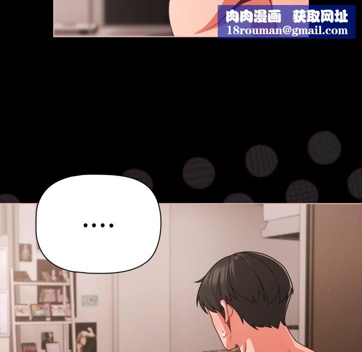 幸福来得太突然第36話