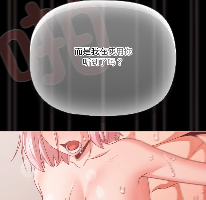 幸福来得太突然第36話