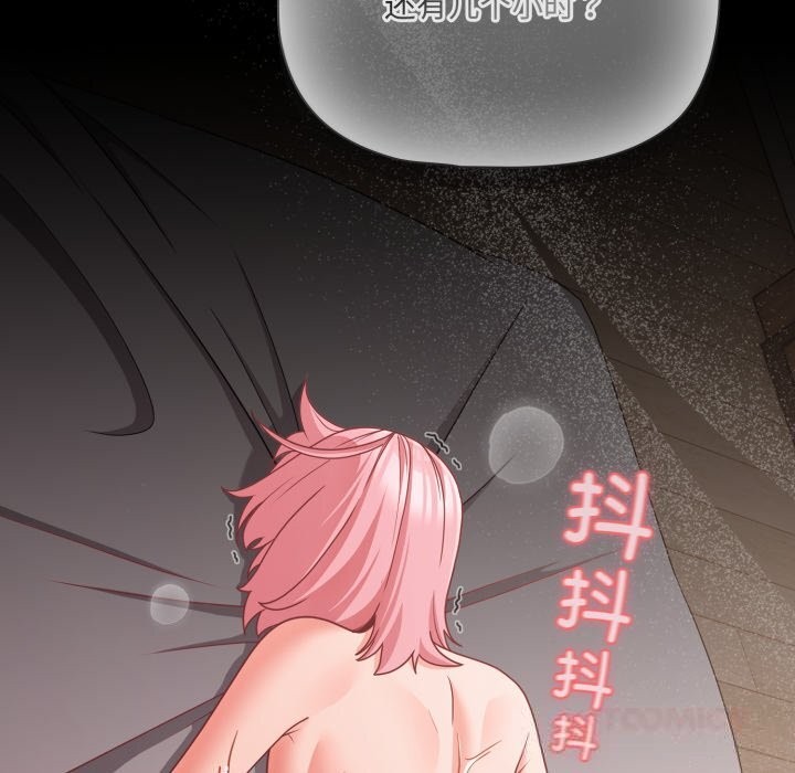 幸福来得太突然第36話