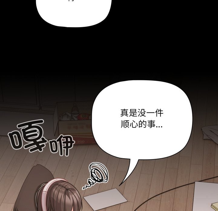 幸福来得太突然第36話