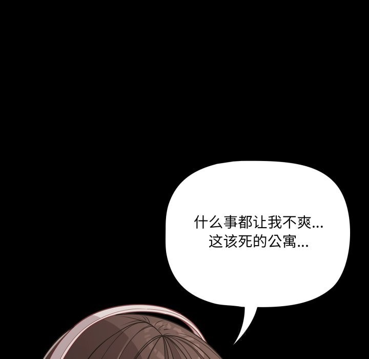 幸福来得太突然第36話