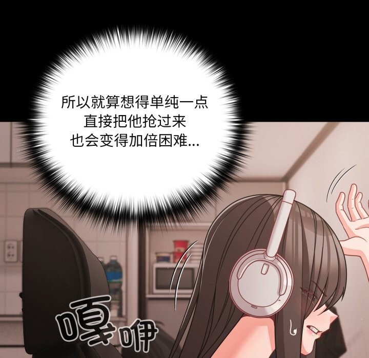 幸福来得太突然第36話