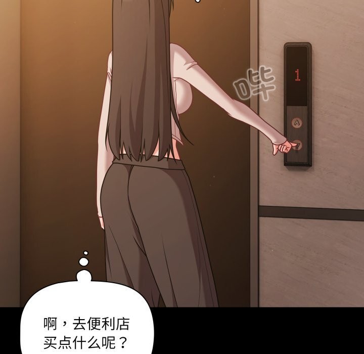 幸福来得太突然第36話