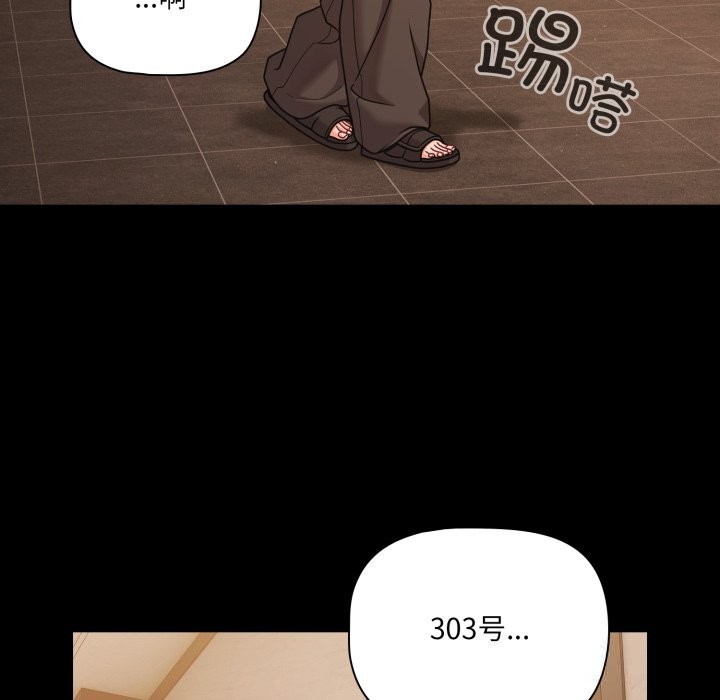 幸福来得太突然第36話