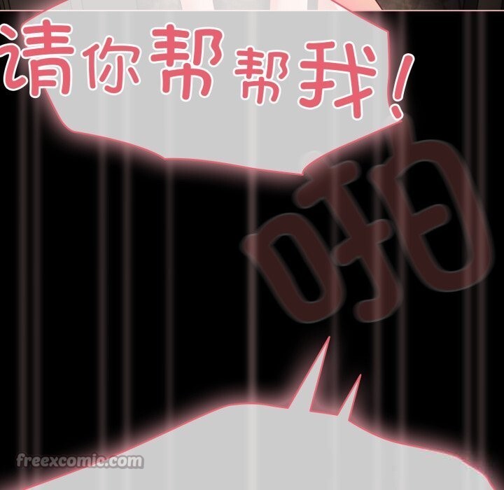 幸福来得太突然第36話