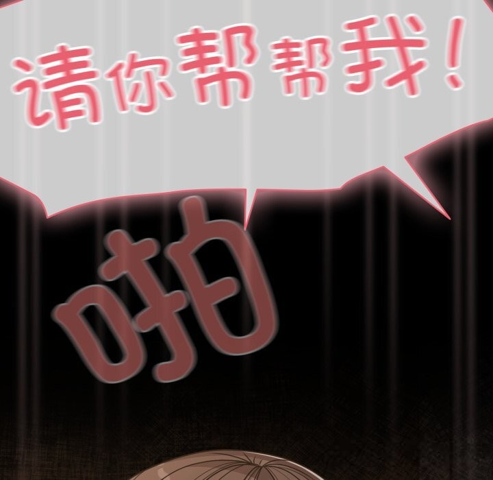 幸福来得太突然第36話