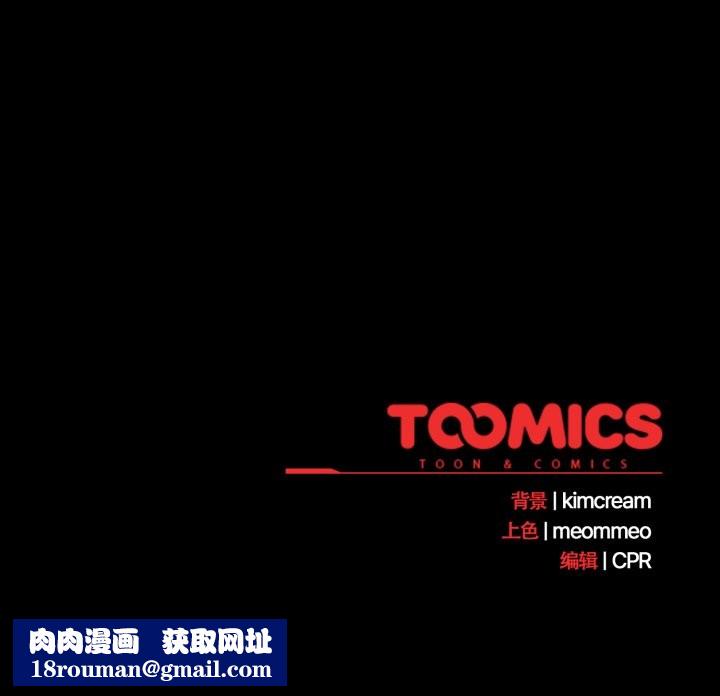 幸福来得太突然第36話