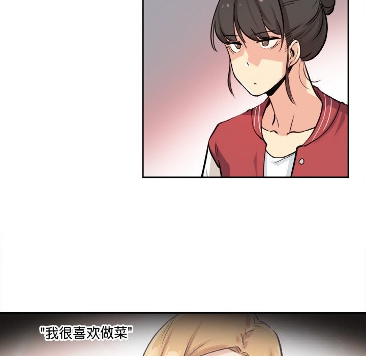 爸爸也疯狂第22話