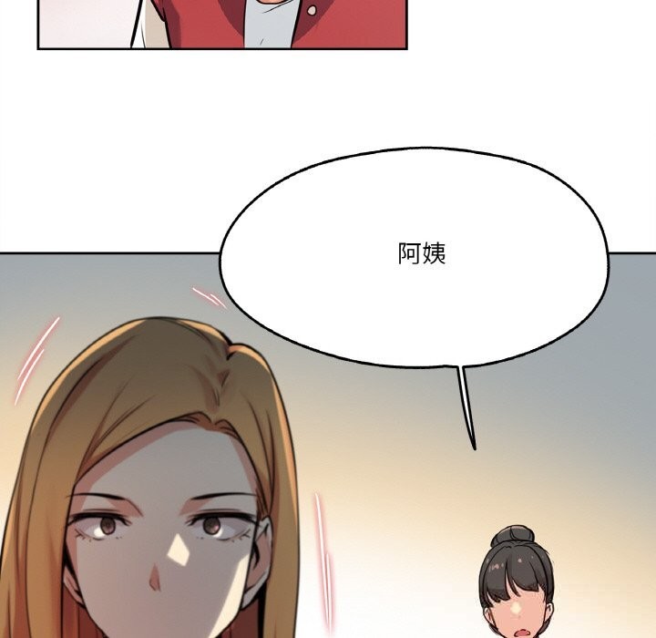 爸爸也疯狂第22話