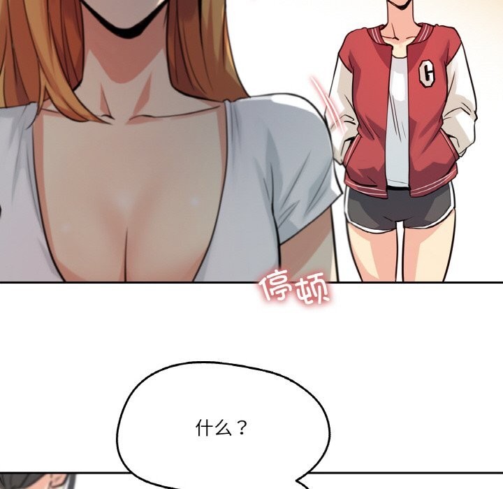 爸爸也疯狂第22話