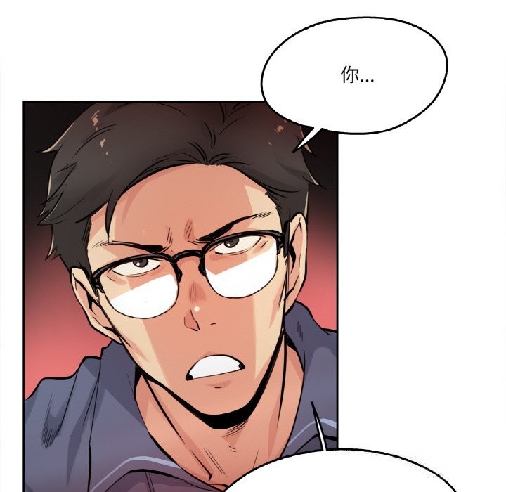 爸爸也疯狂第22話