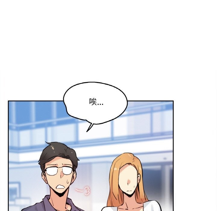 爸爸也疯狂第22話