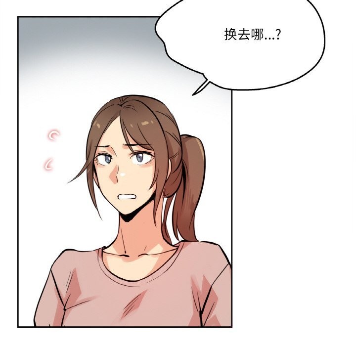 爸爸也疯狂第22話