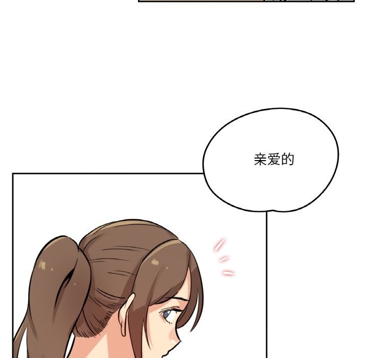 爸爸也疯狂第22話