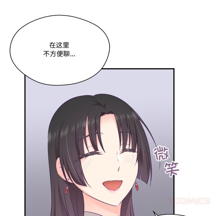 柔软的爱人第21話