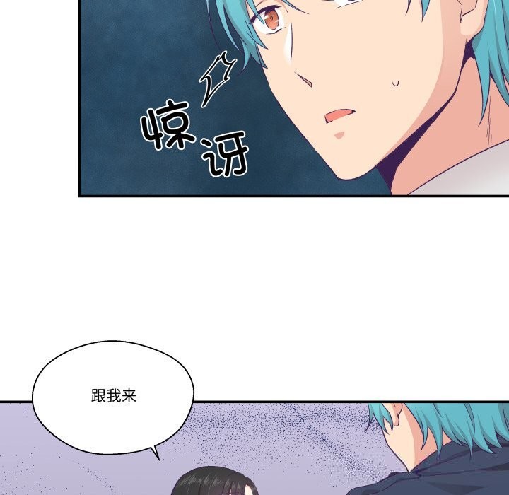 柔软的爱人第21話