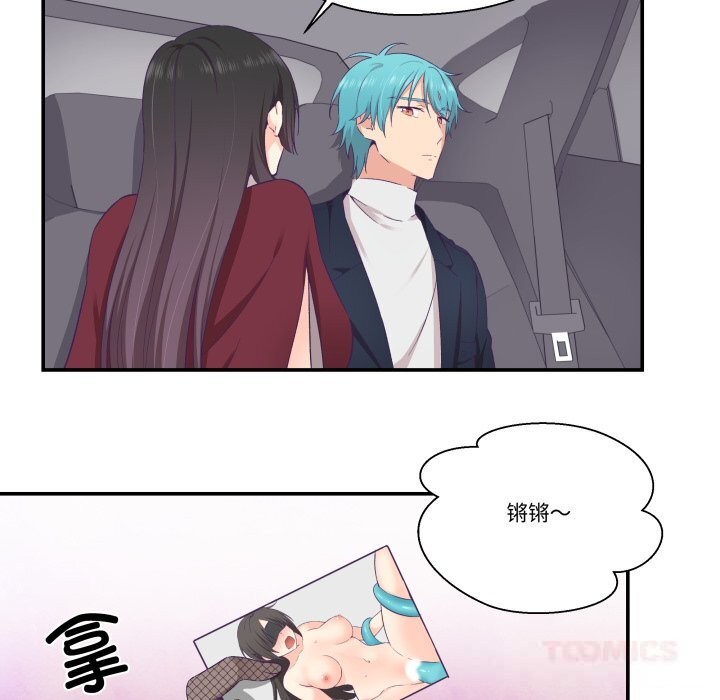 柔软的爱人第21話