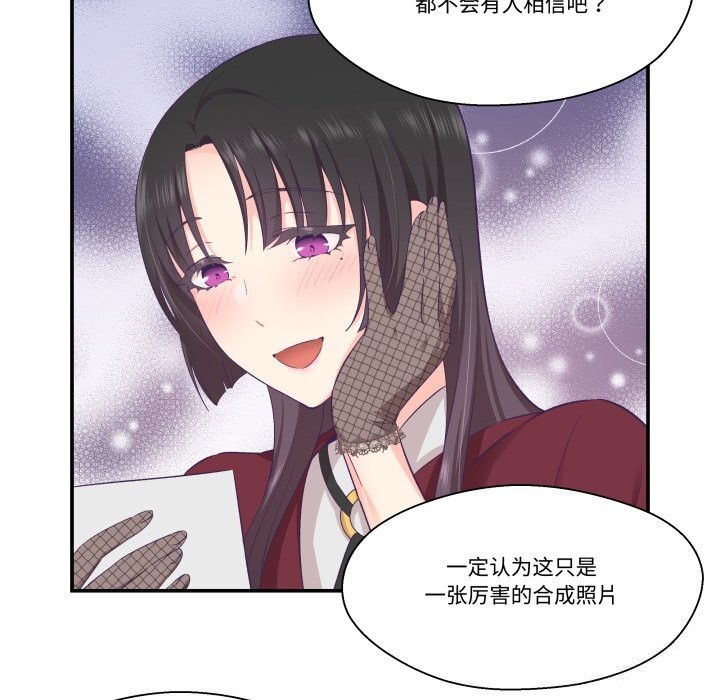 柔软的爱人第21話