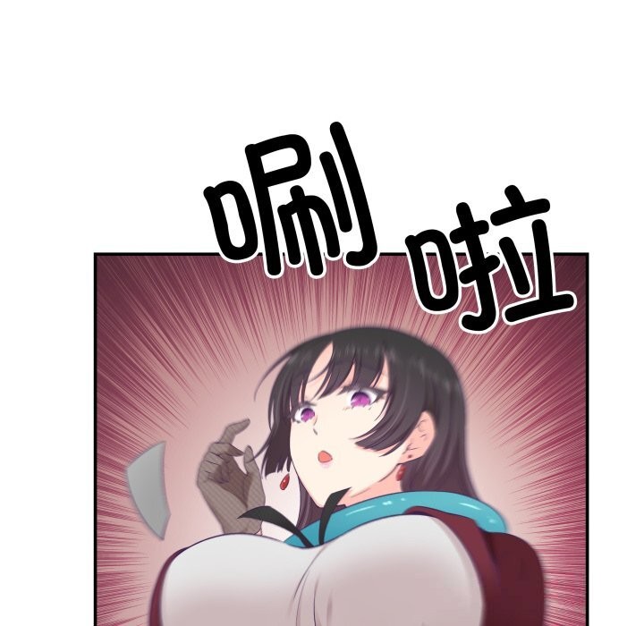 柔软的爱人第21話