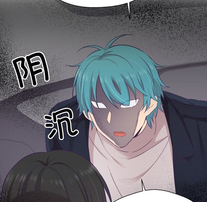 柔软的爱人第21話