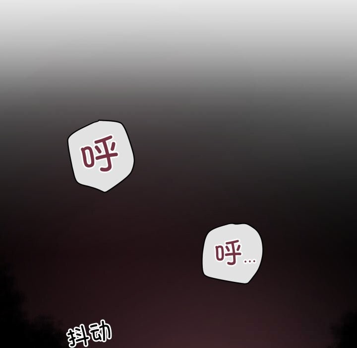 柔软的爱人第21話