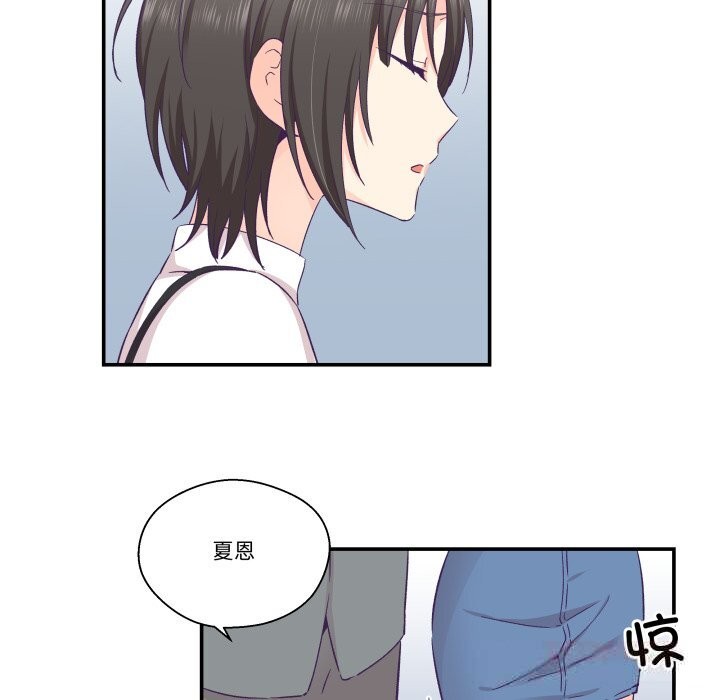 柔软的爱人第21話