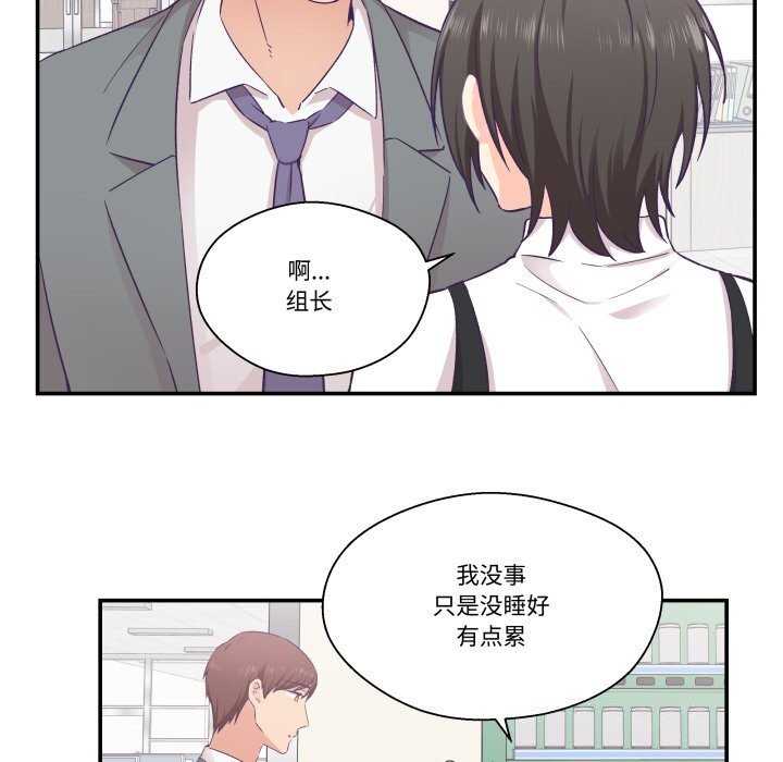 柔软的爱人第21話