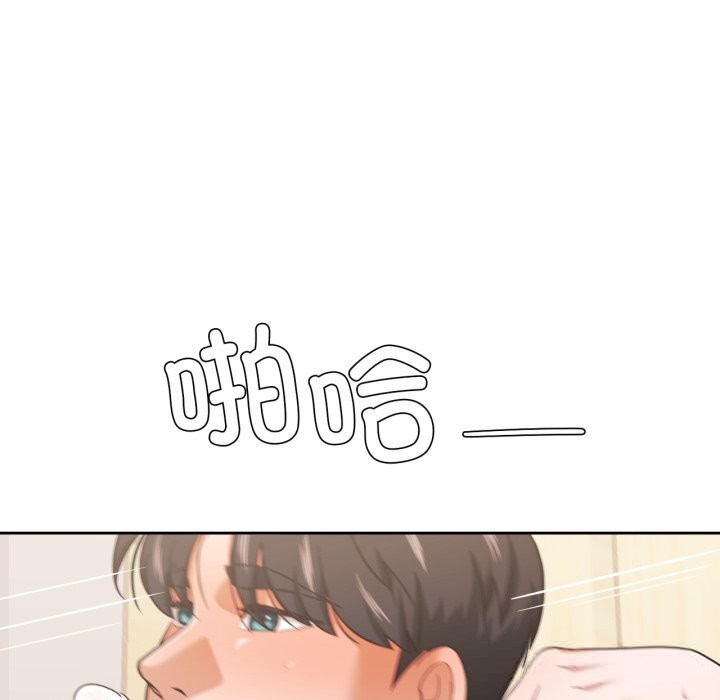 我的傻瓜男友第24話