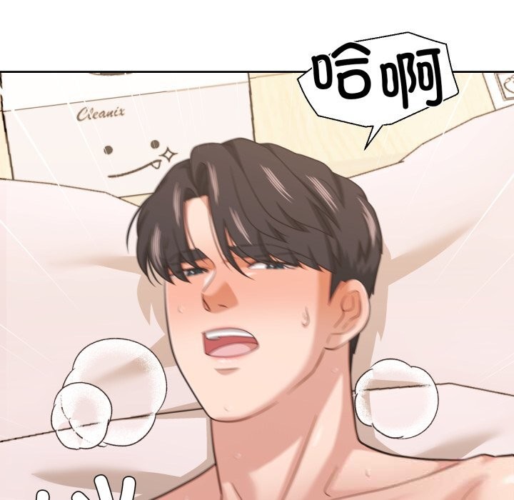 我的傻瓜男友第24話