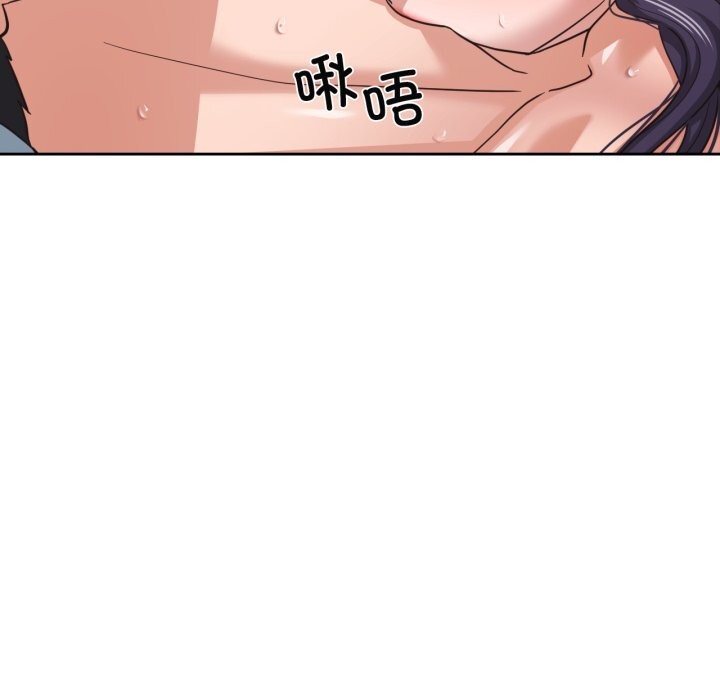 我的傻瓜男友第24話