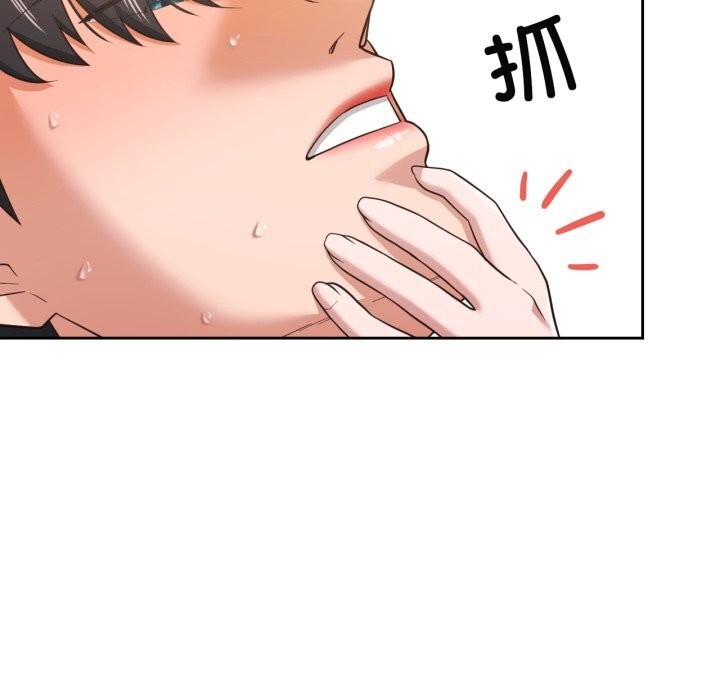 我的傻瓜男友第24話