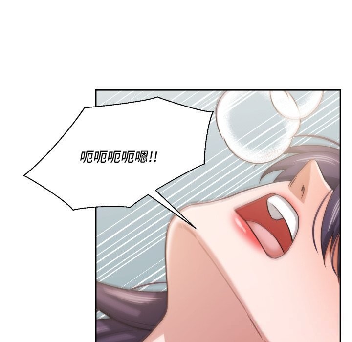 我的傻瓜男友第24話