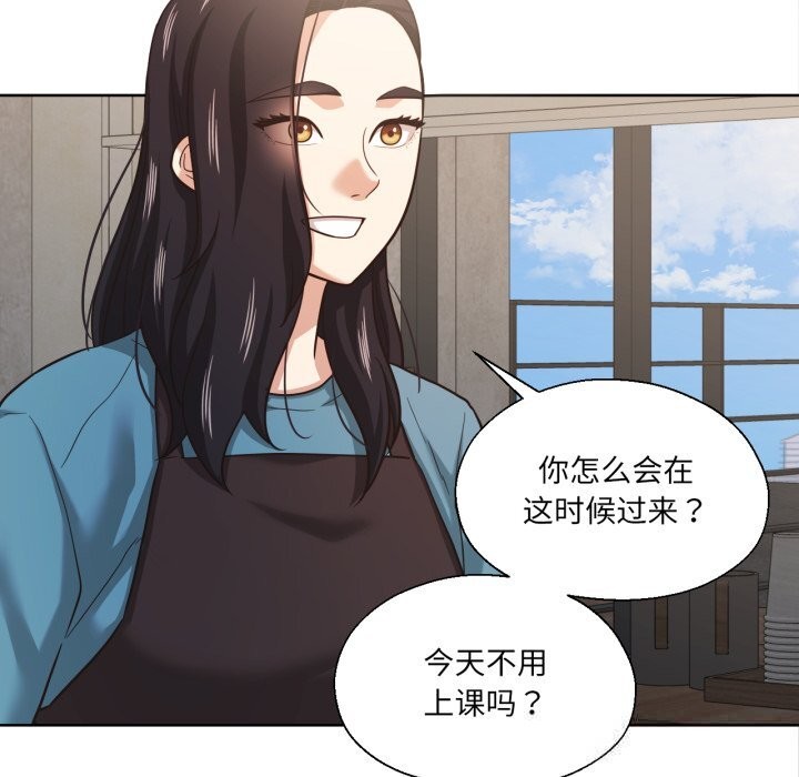 我的傻瓜男友第24話