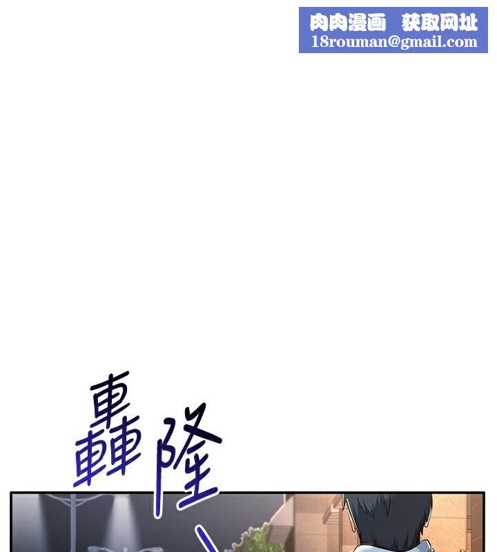 倒追游戏第13話-我第一次來KISS房…