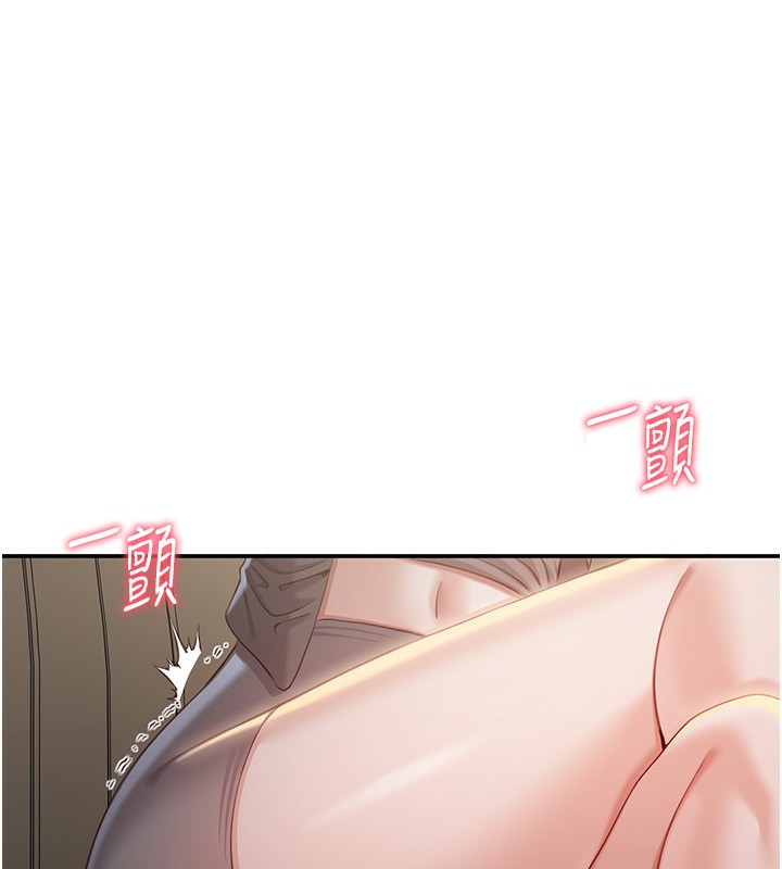 倒追游戏第13話-我第一次來KISS房…