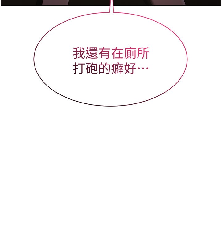 倒追游戏第13話-我第一次來KISS房…