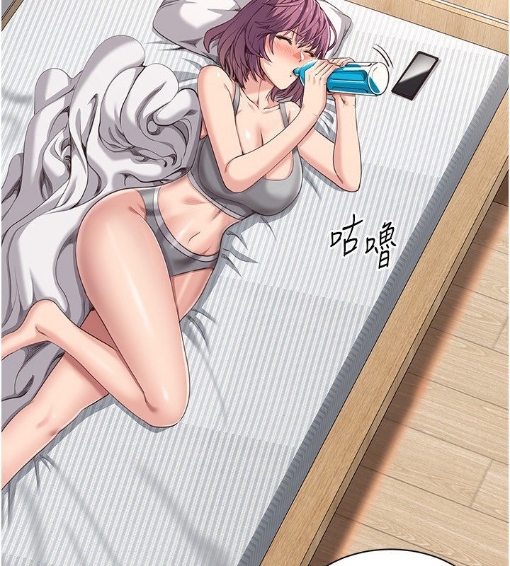 倒追遊戲第13話-我第一次來KISS房…