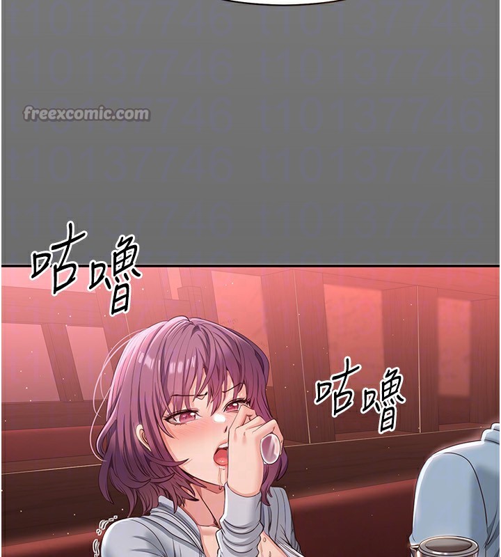 倒追游戏第13話-我第一次來KISS房…