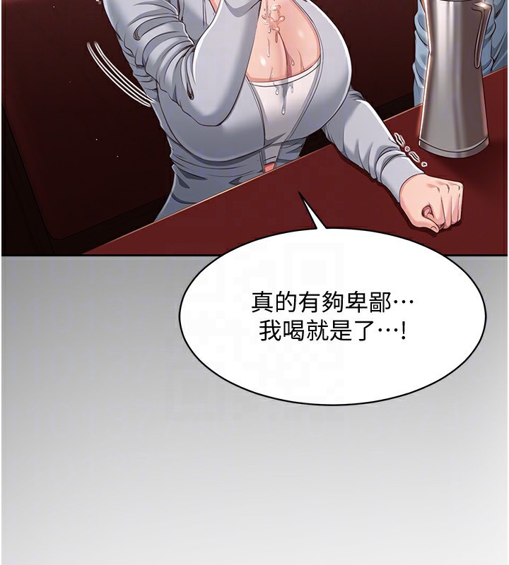 倒追游戏第13話-我第一次來KISS房…