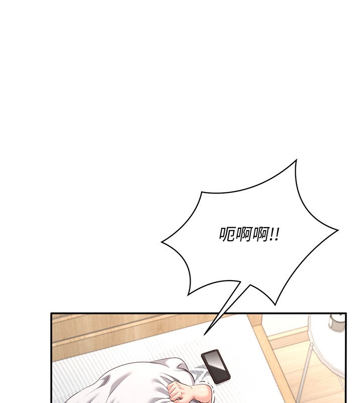 倒追游戏第13話-我第一次來KISS房…