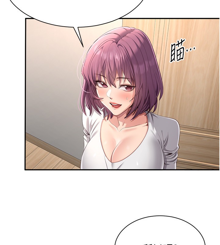 倒追游戏第13話-我第一次來KISS房…