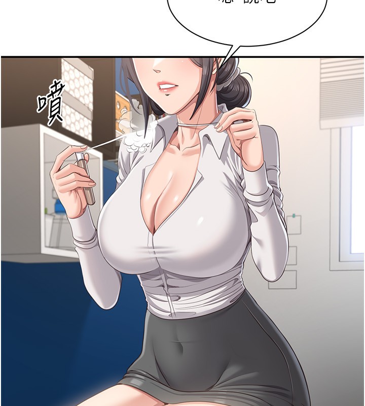 倒追游戏第13話-我第一次來KISS房…