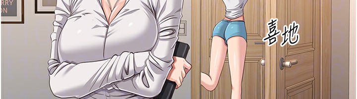 倒追游戏第13話-我第一次來KISS房…