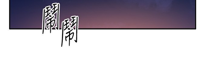 倒追游戏第13話-我第一次來KISS房…