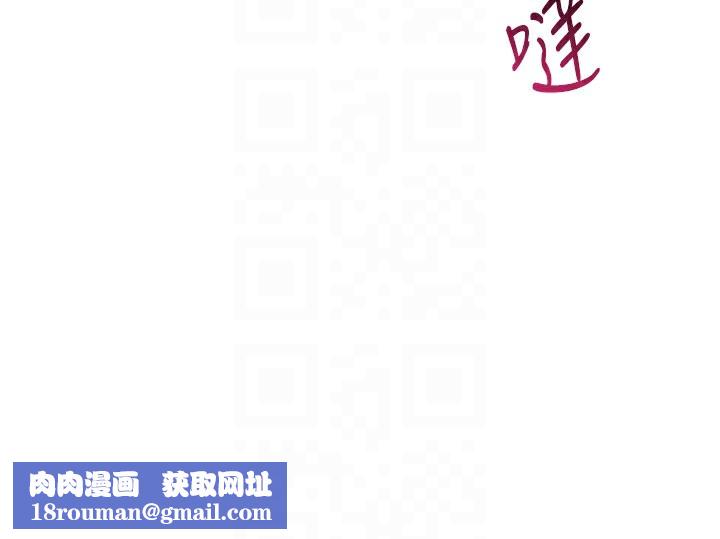 倒追游戏第13話-我第一次來KISS房…