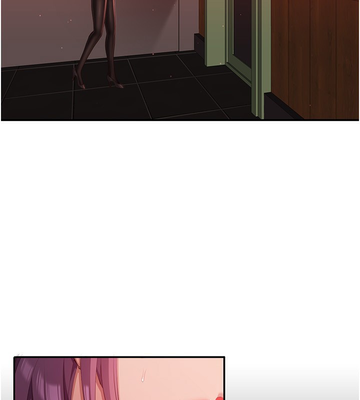 倒追遊戲第13話-我第一次來KISS房…