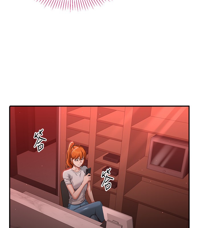 倒追游戏第13話-我第一次來KISS房…