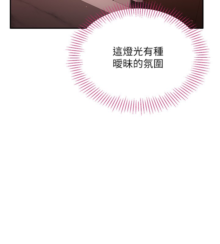 倒追游戏第13話-我第一次來KISS房…