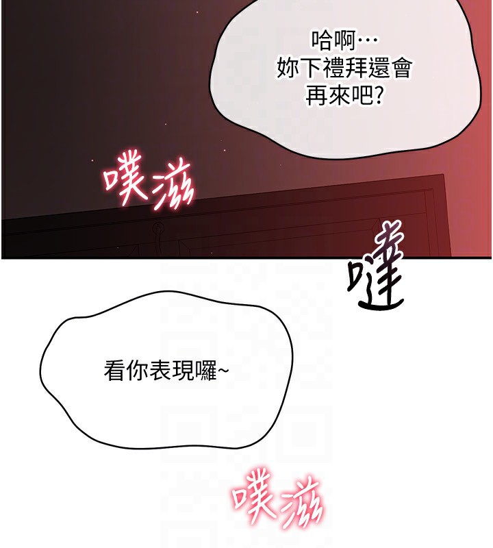 倒追游戏第13話-我第一次來KISS房…